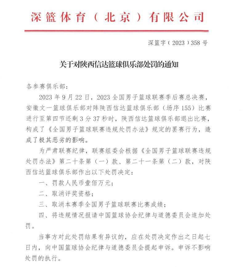 我们看了好几遍首次交手的比赛回放，分析哪里做得好哪里做得不够好，这次分析在今天起到了很好的效果。